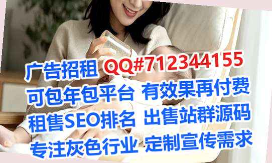 泰国试管婴儿信息经营部